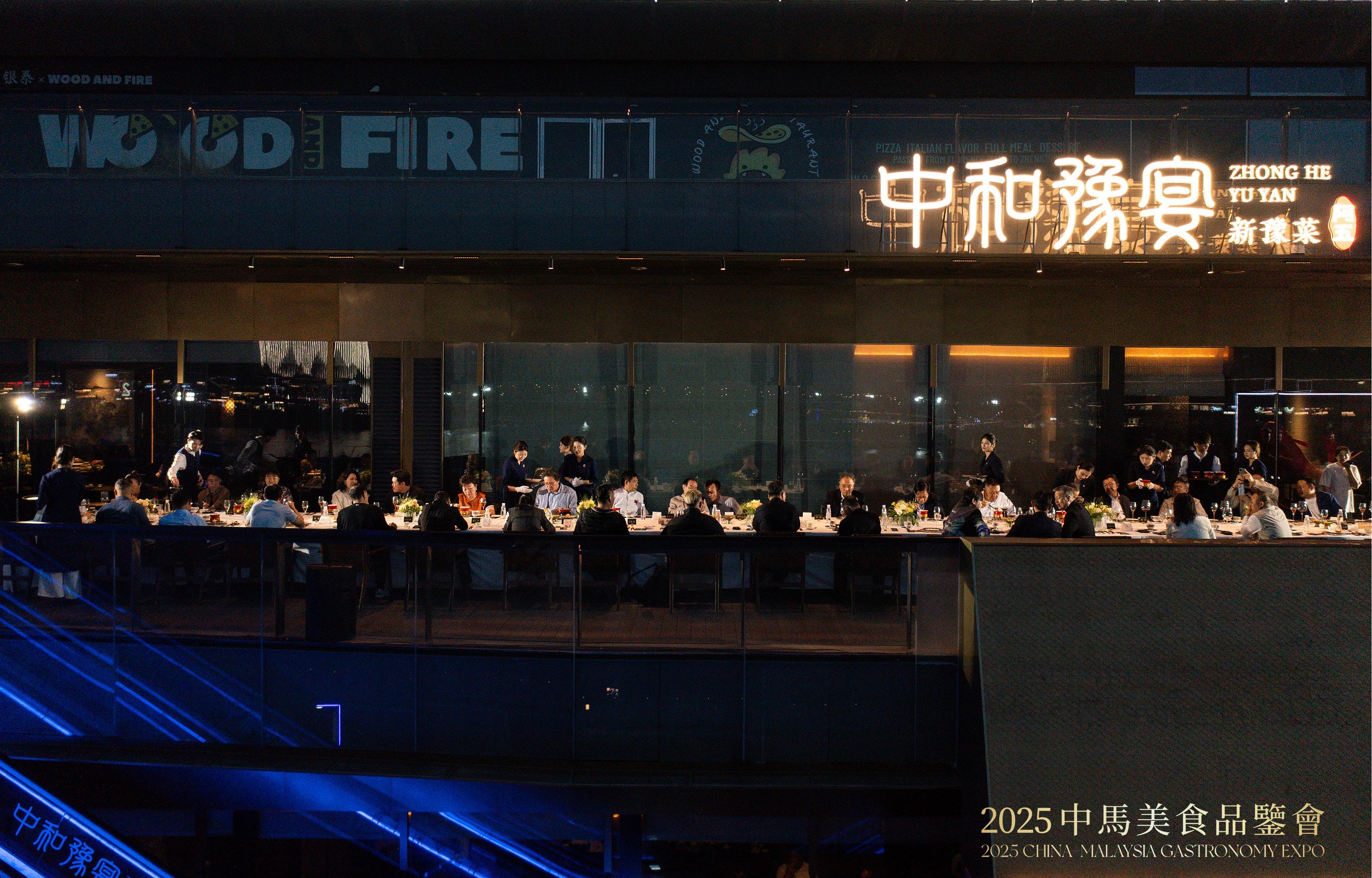 中马刚免签，舌尖先通航：中马美食品鉴会郑州启幕