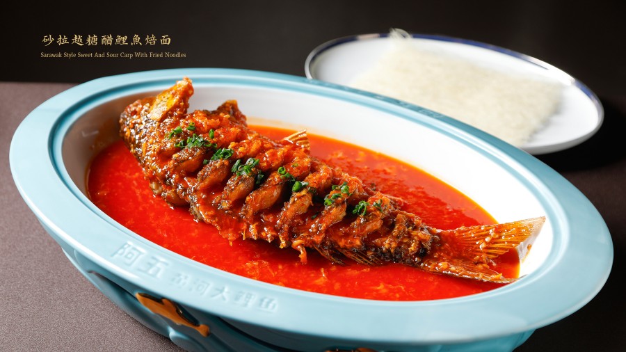 4-砂拉越糖醋鲤鱼焙面