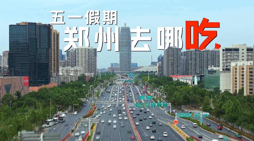 五一假期将至，想好去哪里放松度过这个假期了吗？