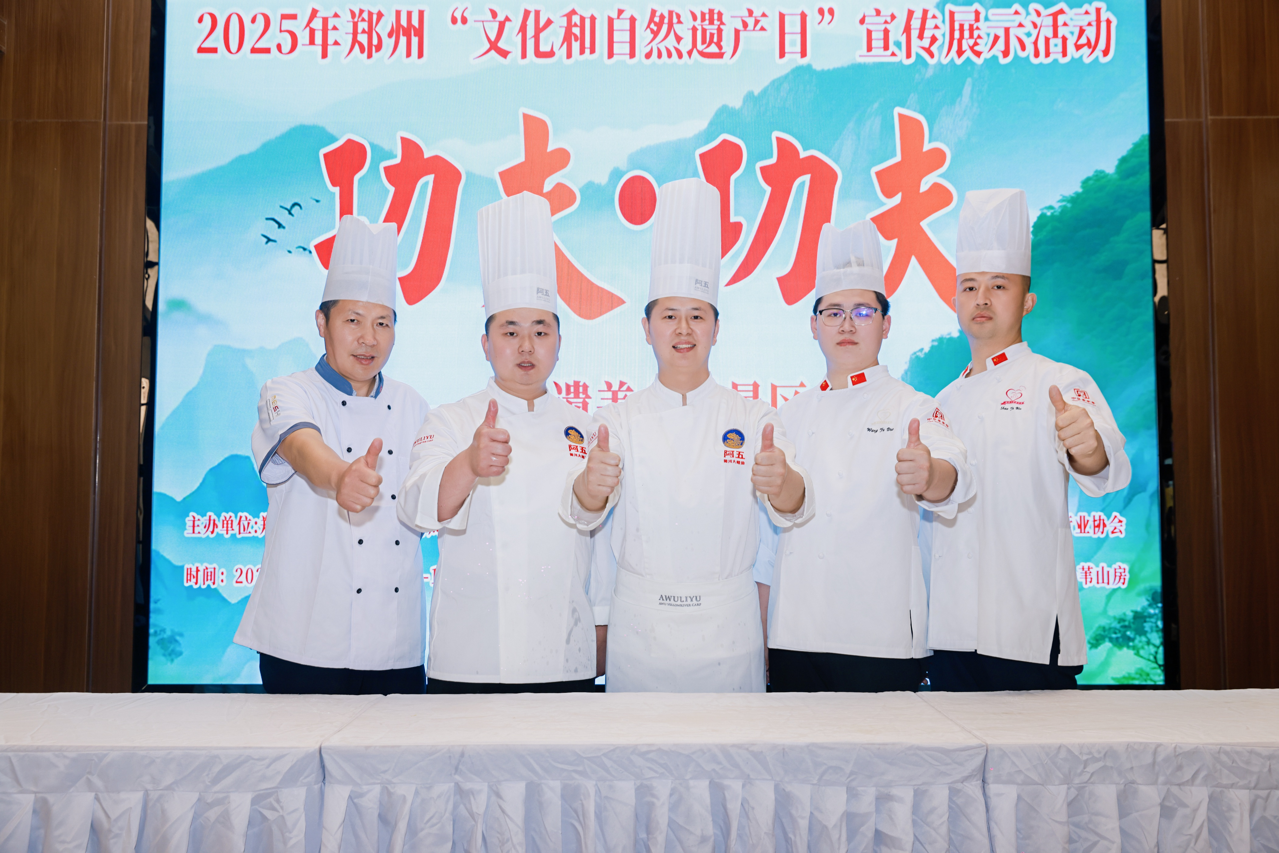 厨艺绝技亮相少林，阿五受邀参加"非遗美食展"