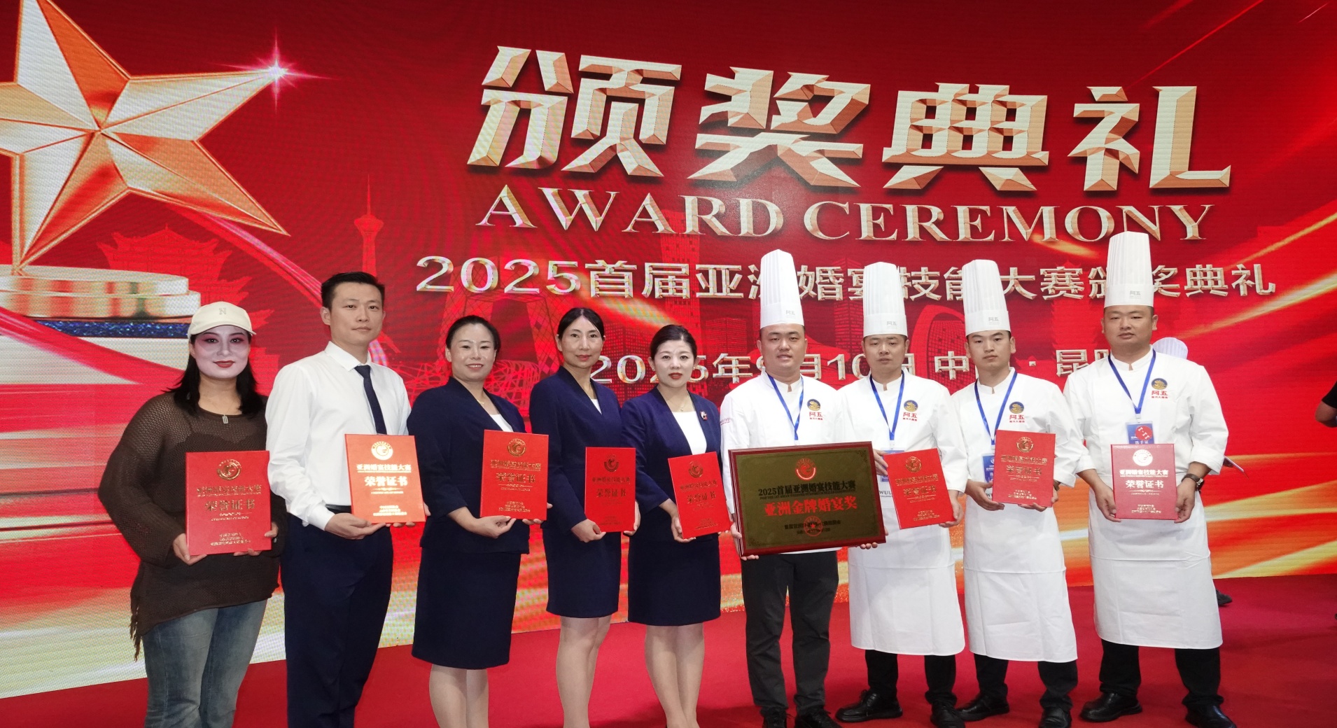 首届亚洲婚宴技能大赛！阿五荣获“金冠头牌菜” 
