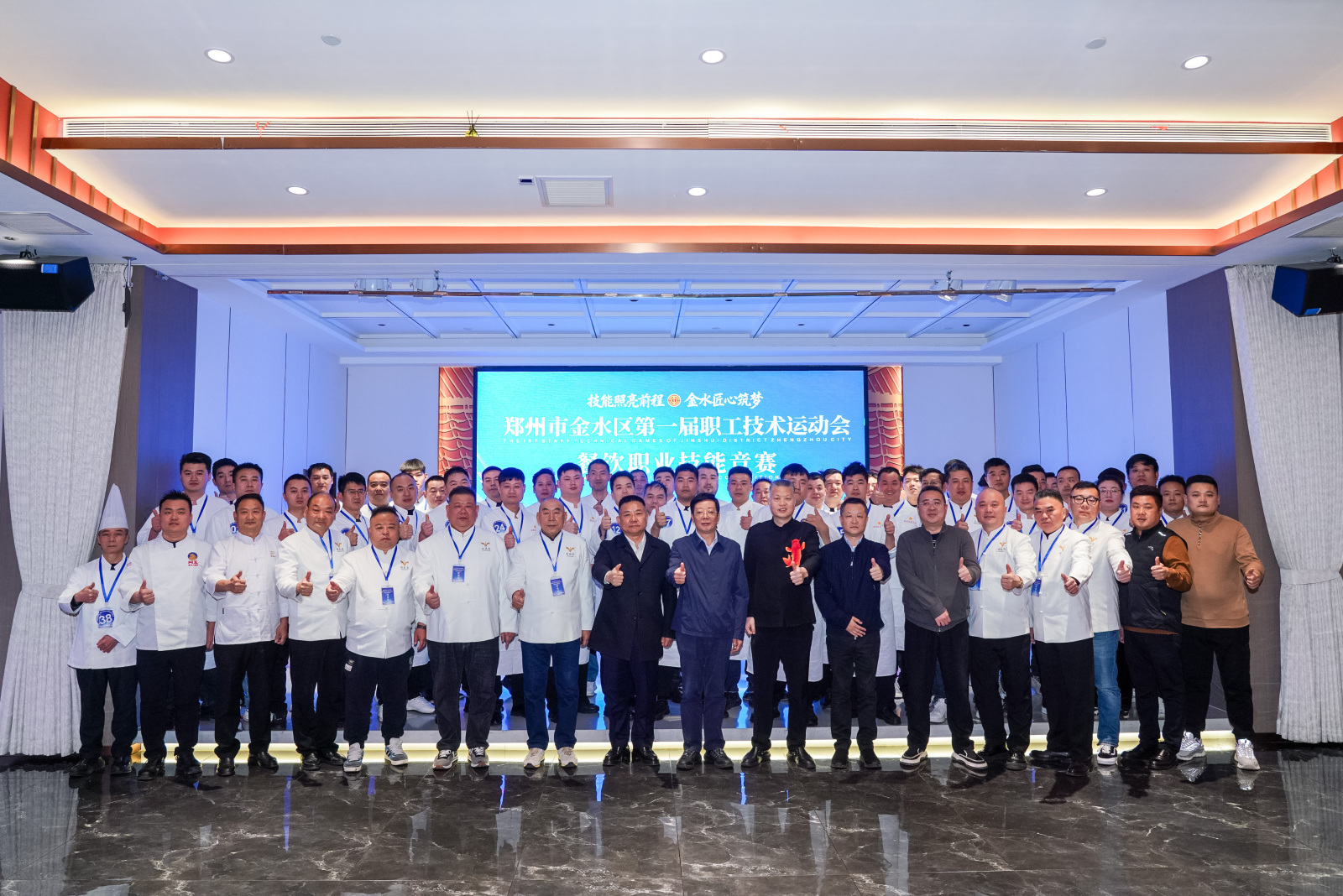 金水区首届餐饮职业技能竞赛开幕，阿五黄河大鲤鱼荣获“特金奖”